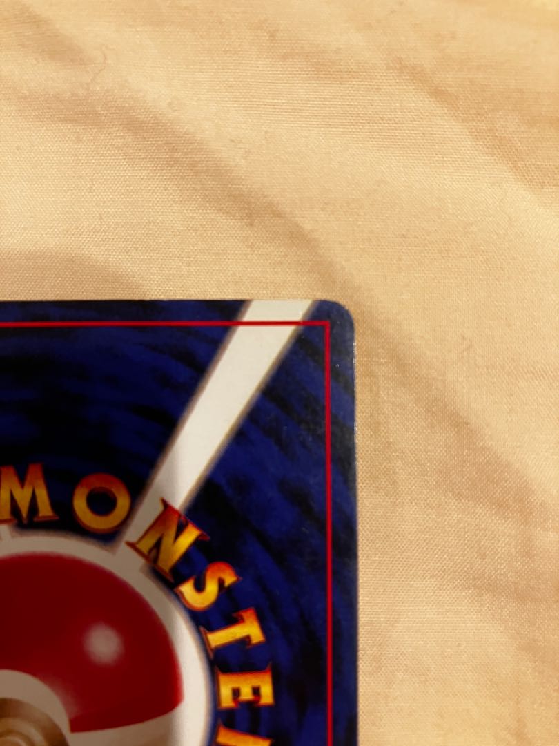 サンダー 旧裏 初版