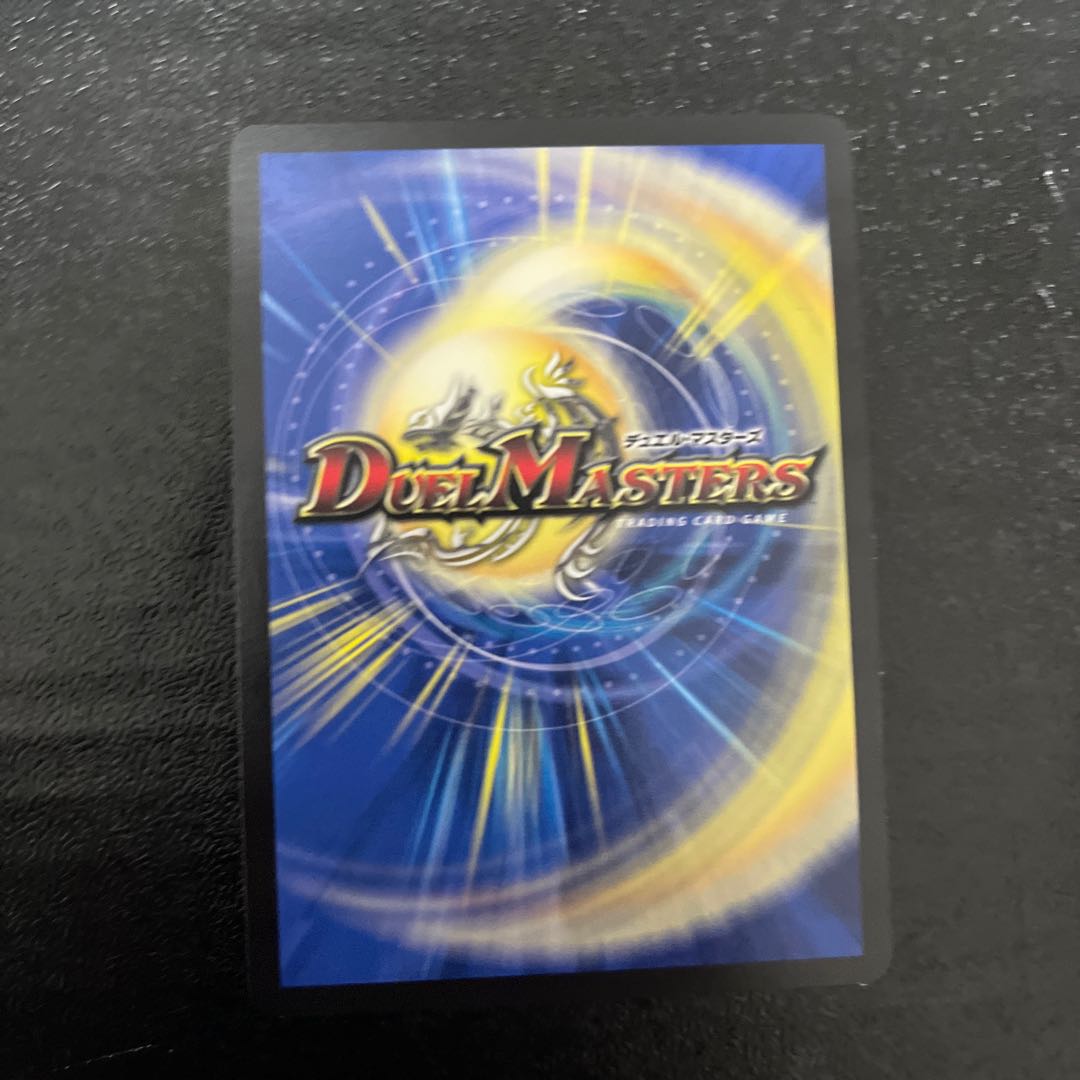 Gleaming Galaxy Final Form Giran Grail VR 3/104