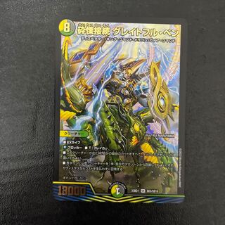 Shiver Connection Grateful Ben SR S20/S20