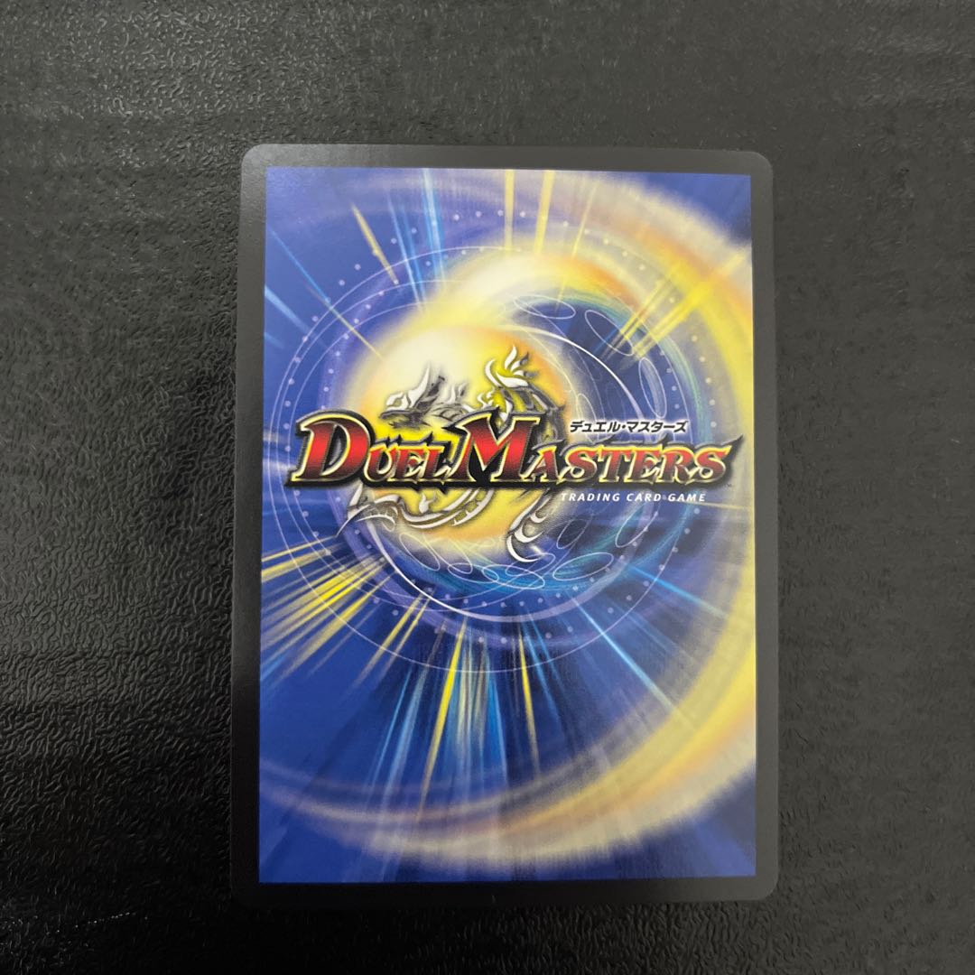 Katsuta Kirifuda & Katsu King -A Story of Hot Blood- (Silver Treasure) DSR TR1/TR9