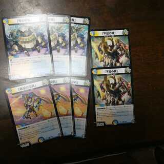 「守の甲殻」&「希望の空兵」各3枚、「不屈の輪」2枚　【チーム銀河多色】