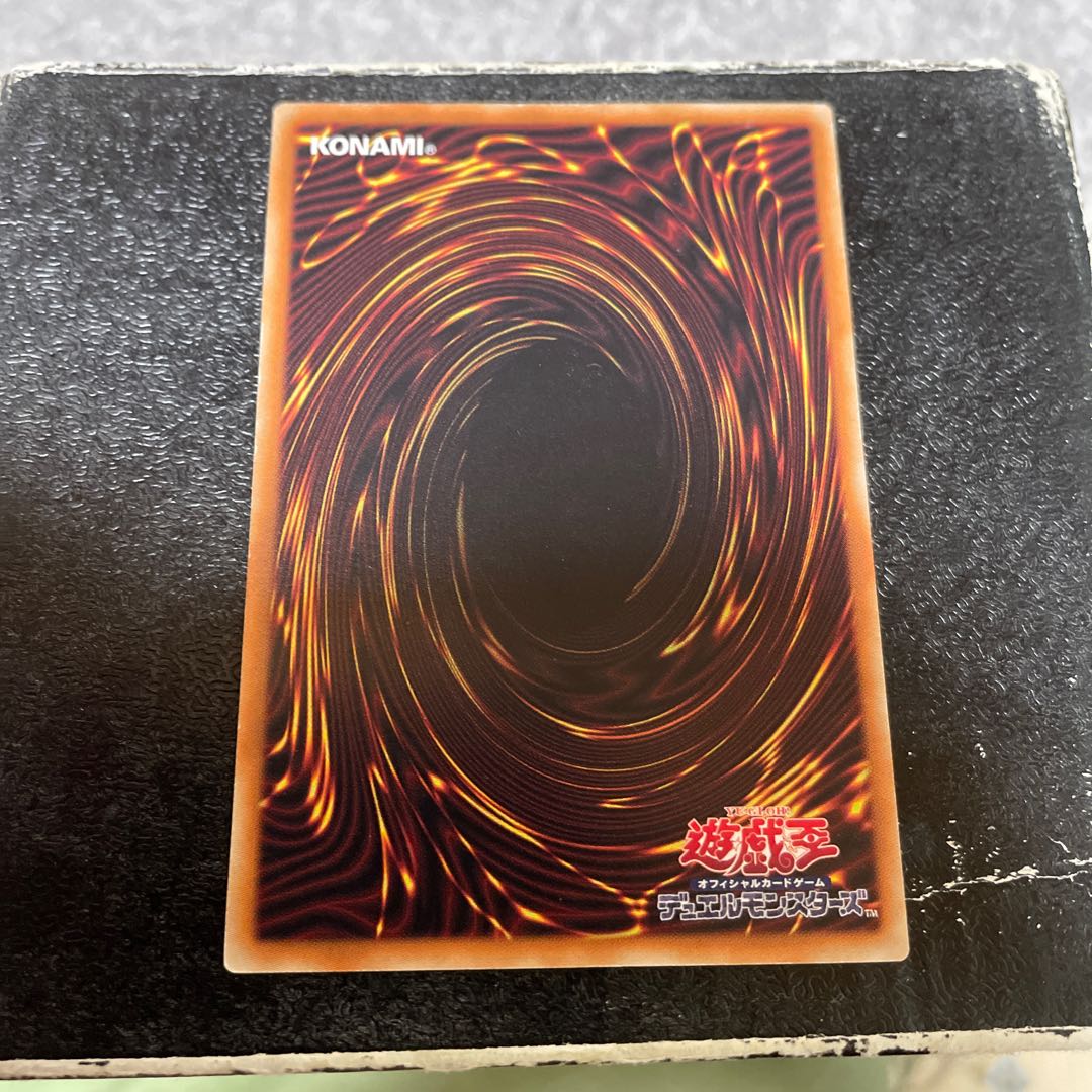 Number C9: Chaos Dyson Sphere Normal JP013