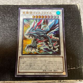 星風狼ウォルフライエ ウルトラレア JP041予約確定 1枚