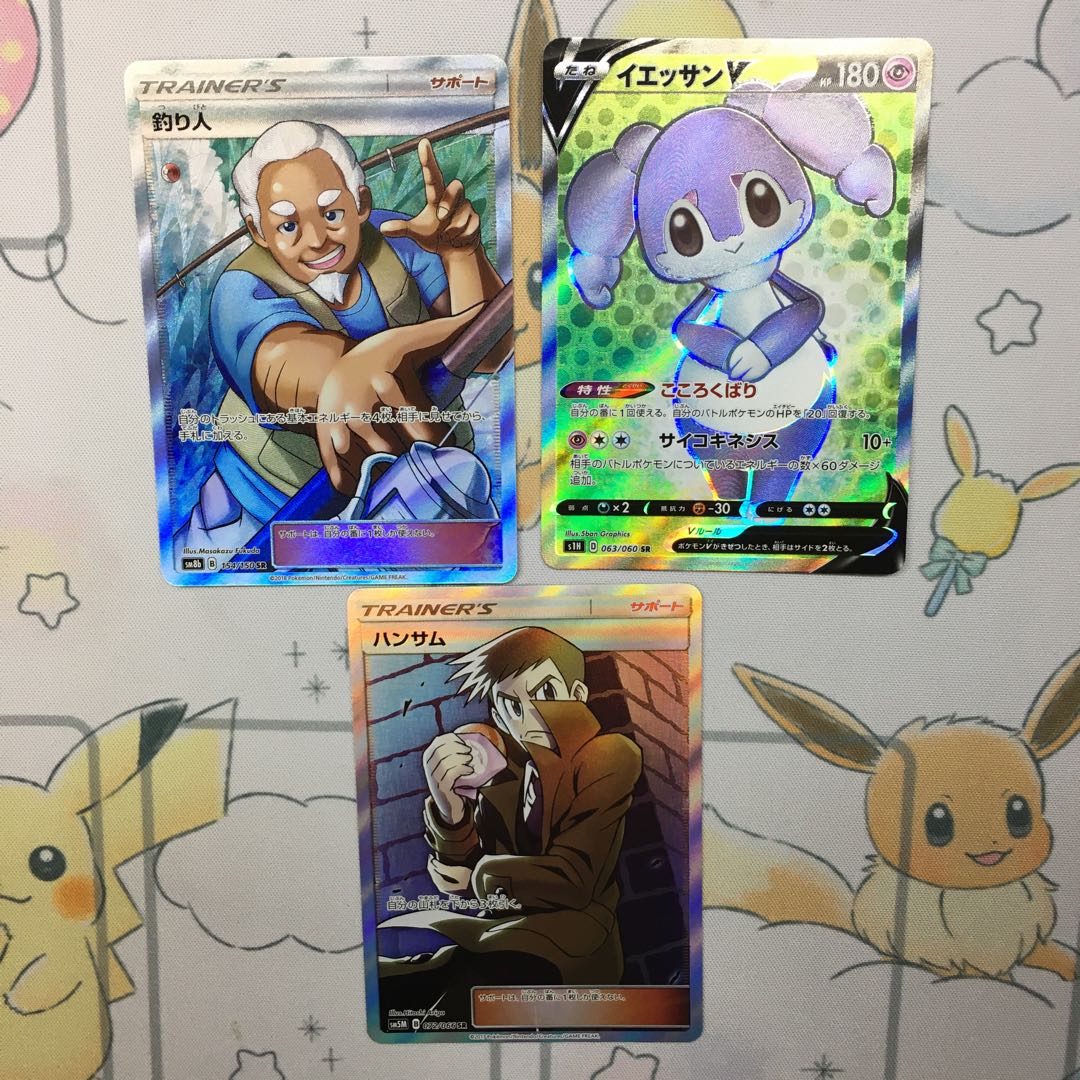 よっしー様専用 【公式通販】