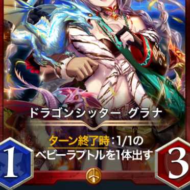 専用になります