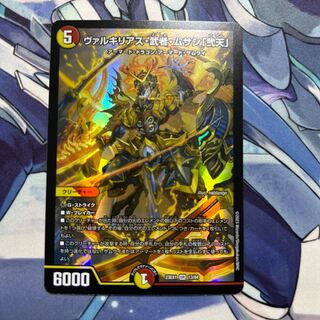 ヴァルキリアス・武者・ムサシ「弐天」