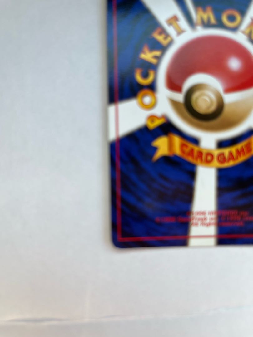 Old Back Pokemon Card Dragonite Promo GB