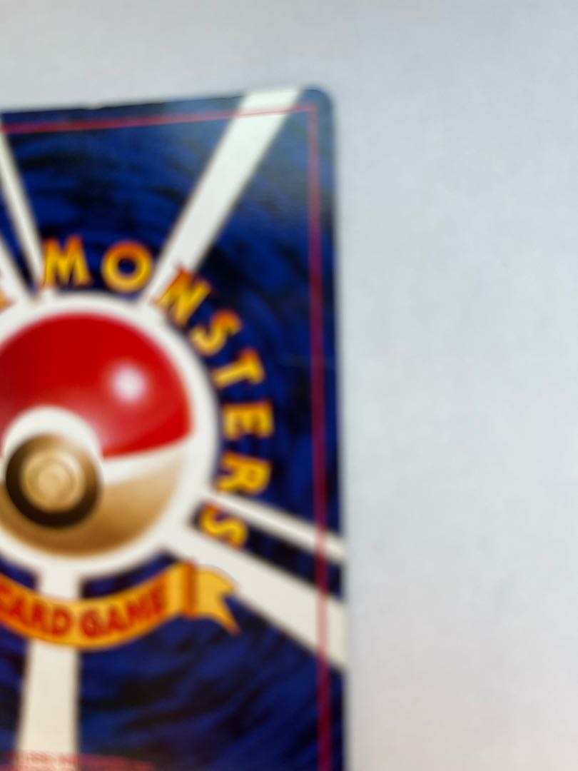 Old Back Pokemon Card Dragonite Promo GB