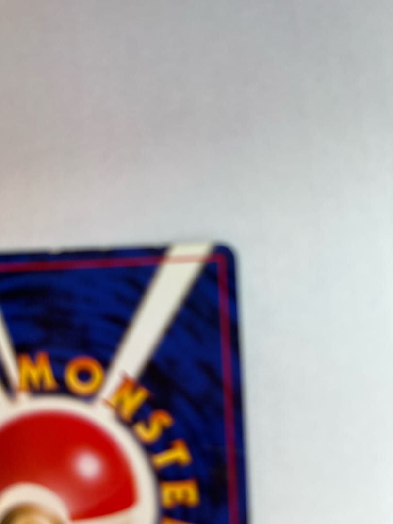 Old Back Pokemon Card Dragonite Promo GB