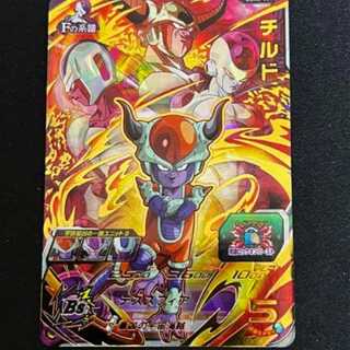 UGM8-031 チルド　UGM8-SEC2 クウラ