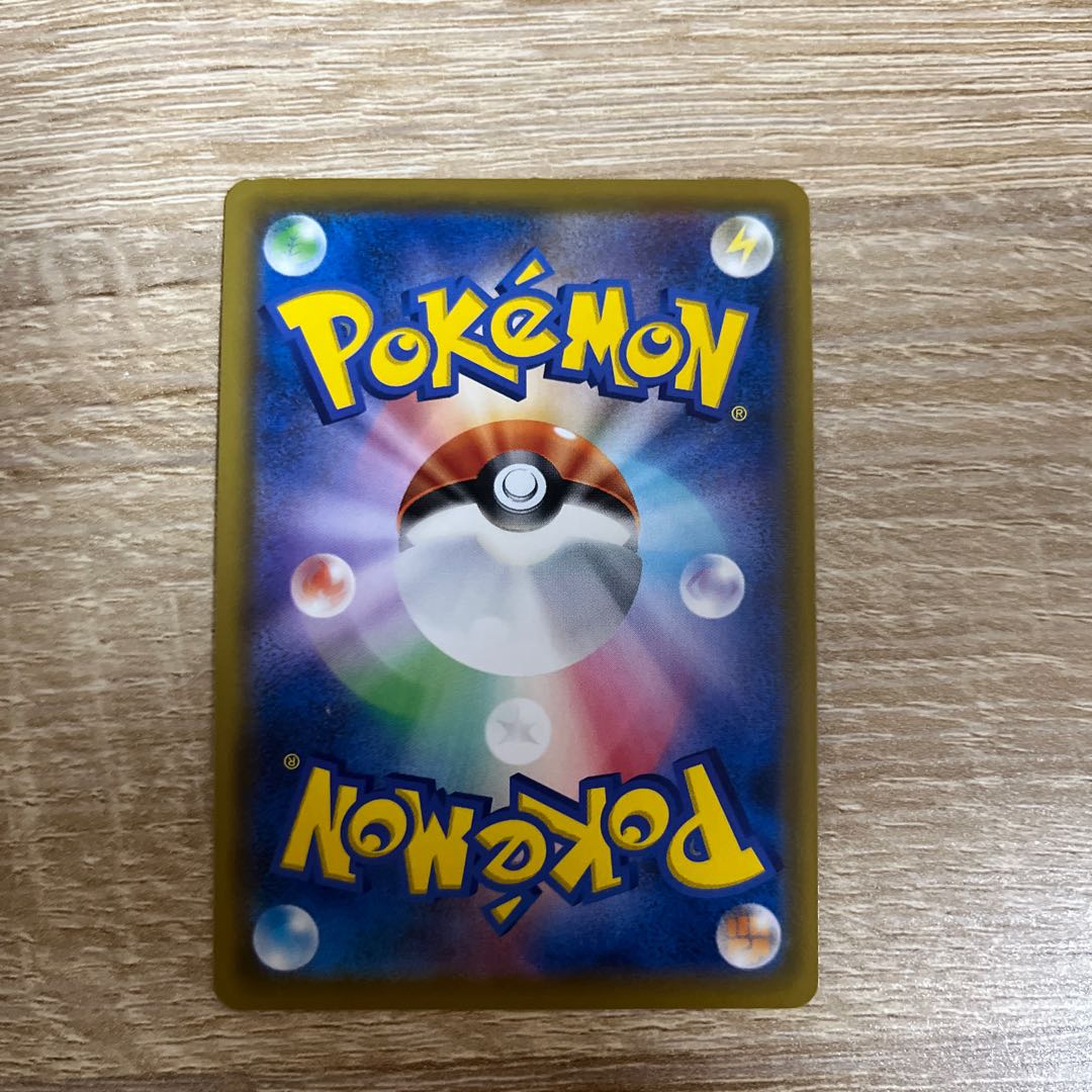 Solgaleo&LunalaGX SR 063/049