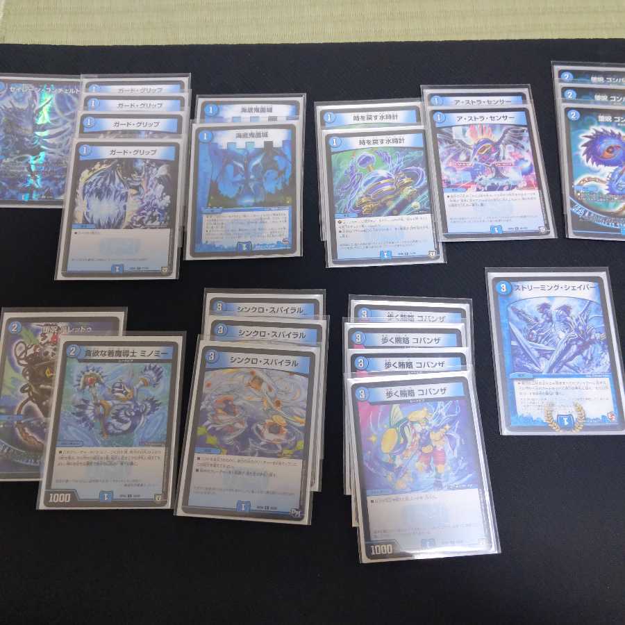 青単ムートピアの通販 Orange Magi トレカ専用フリマアプリ