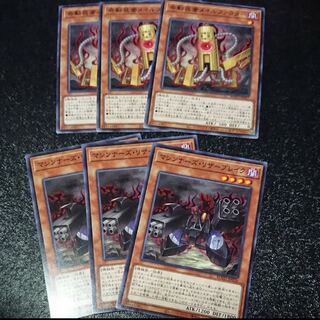 マシンナーズ・リザーブレイク　奇動装置メイルファクター　3枚　マホ子