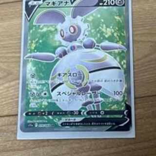 マギアナV SR 079/068