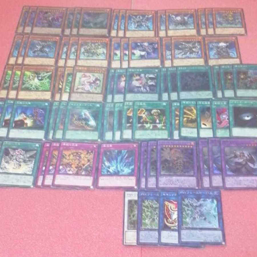 Full-scale construction Lawn Mowing Infernoid deck