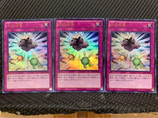 Popotan] Yu-Gi-Oh! -1047 Beckoning Light 3-card Ultra