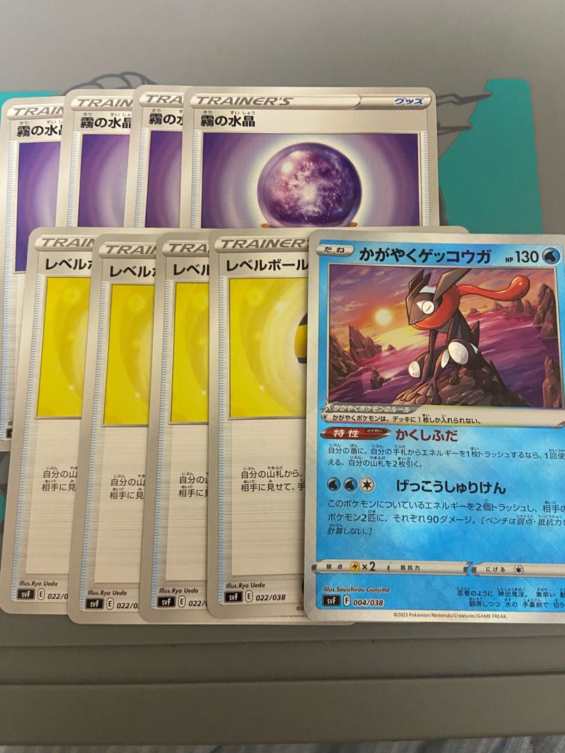 Kagayaku Greninja Misty Water Crystal Level Ball