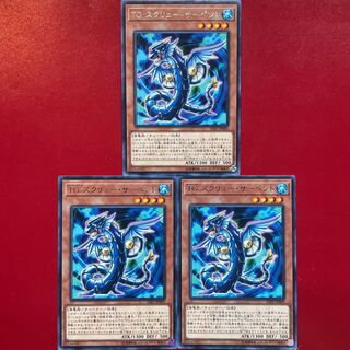 T.G. Screw Serpent rare JP009