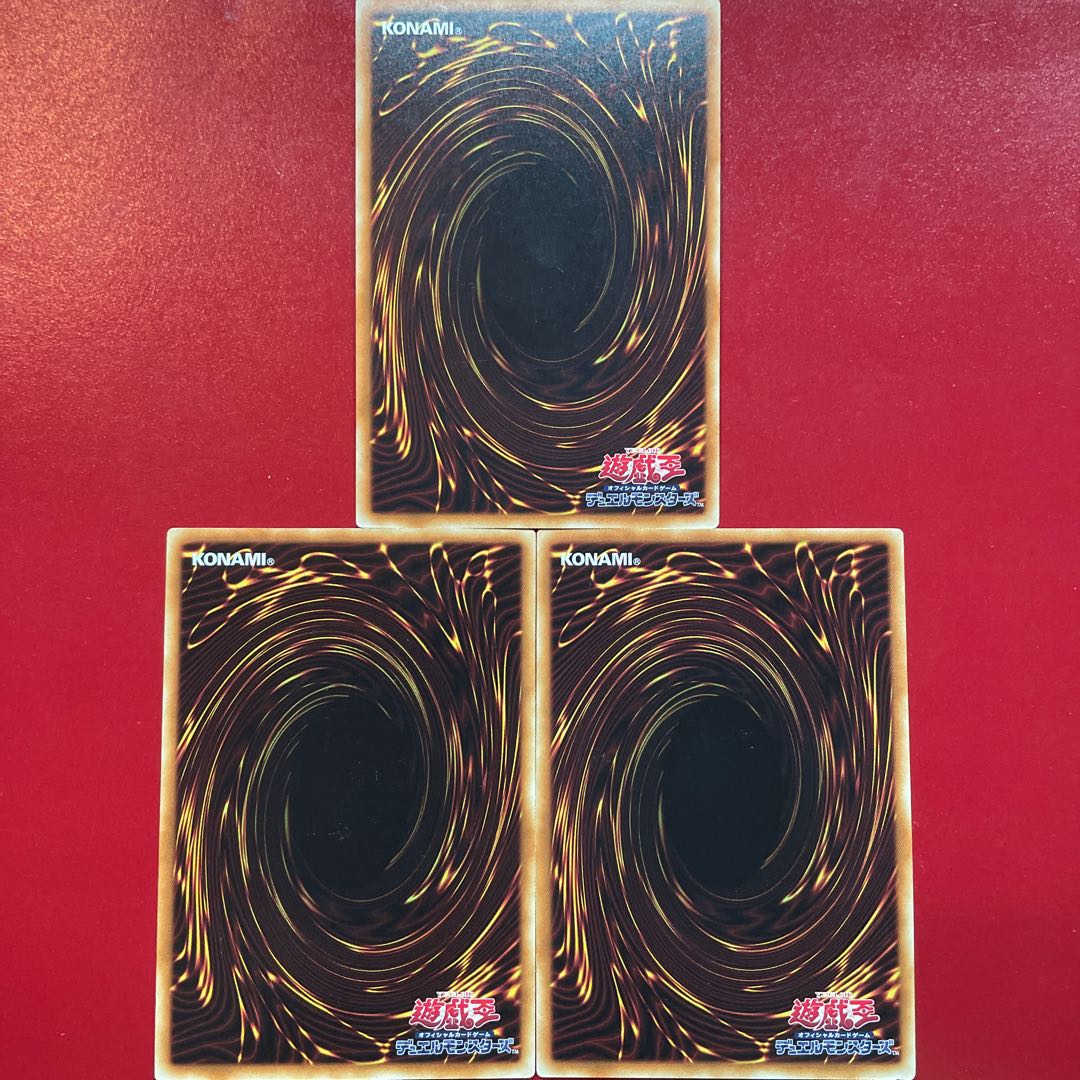 竜脈の魔術師 パラレル ノーマル JP001