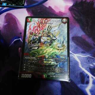 アーサーポンアタイム