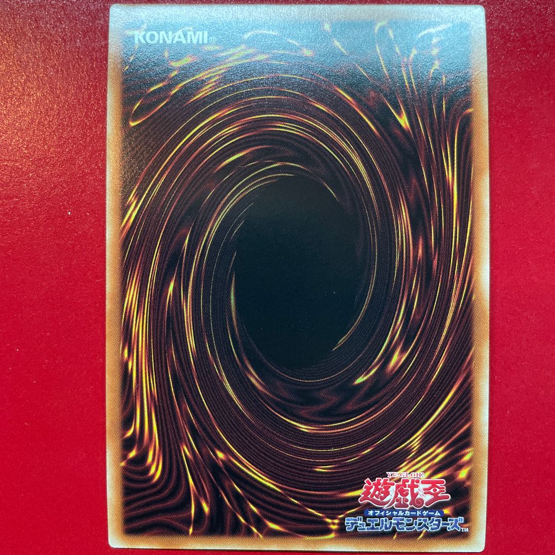 古尖兵ケルベク スーパーレア JP023