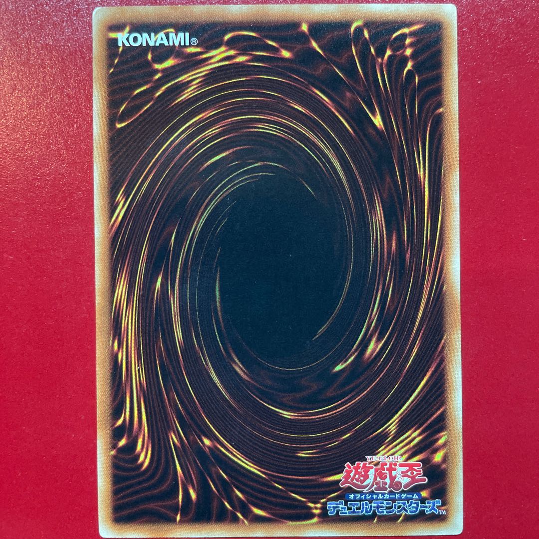 TG トライデント・ランチャー アルティメットレア JP050