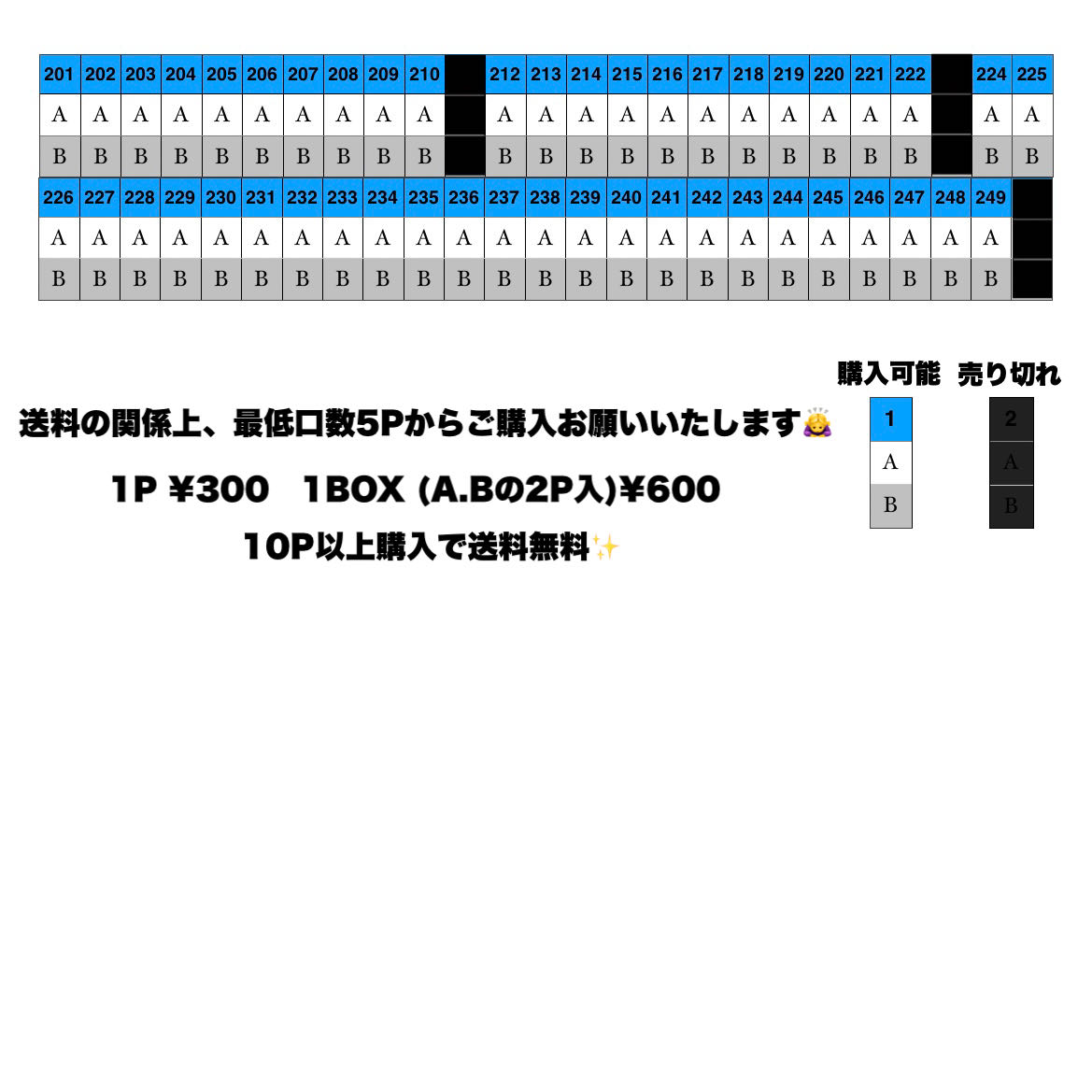 きょん様専用 12P 【スタートダッシュx送料無料】