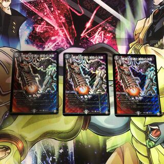 絶望と反魂と滅殺の決断　パーフェクト・ダークネス