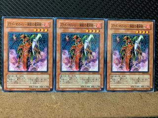 Popotan] Yu-Gi-Oh! 6174 Blood Magician - Magician of Purgatory - 3 copies