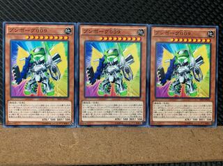 Popotan] Yu-Gi-Oh! 6171 Boomborg 009 3 Normal