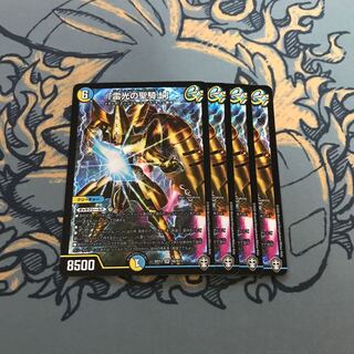 即日発送　雷光の聖騎士　ライトニングソードパラディン　4枚