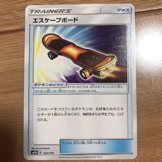 エスケープボード