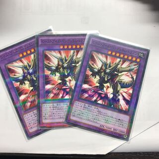 ビーストアイズペンデュラムドラゴン