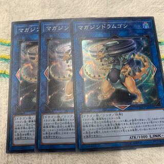 マガジンドラムゴン