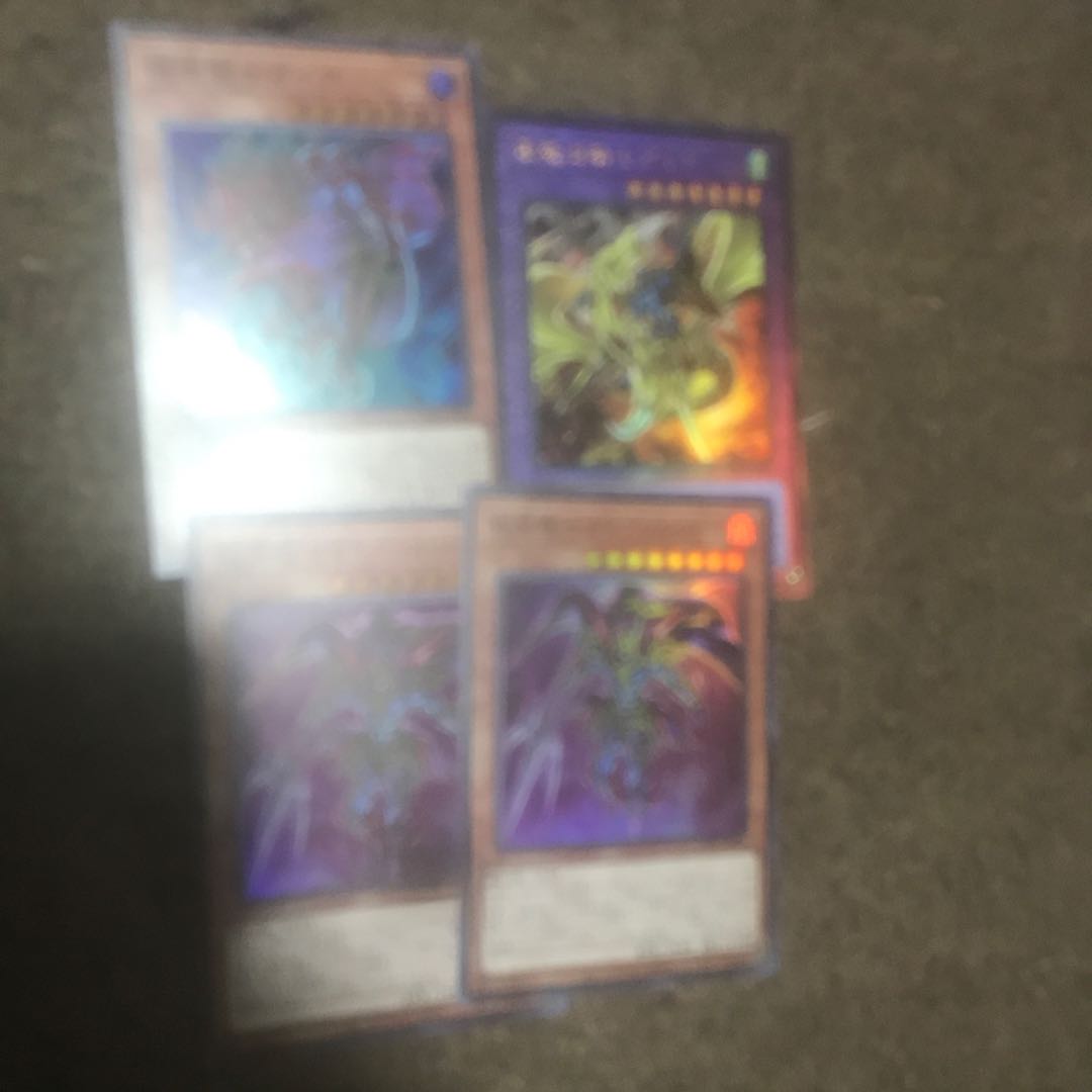 Yu-Gi-Oh! Gaiya Parts