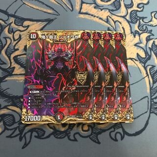 即日発送　◯ジャオウガ　シク  4枚　鬼ヶ覇王ジャオウガ