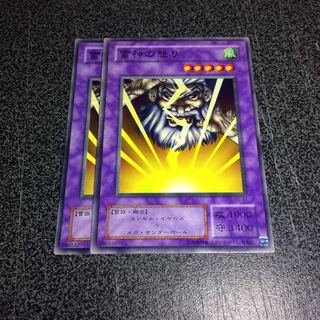 [2期]雷神の怒り【N】