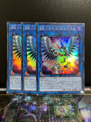 Yu-Gi-Oh Studio 5064 RR-Wise Strix Super Rare JP071
