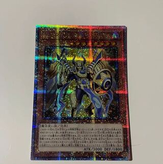 ホルスの栄光−イムセティ 25thシークレット