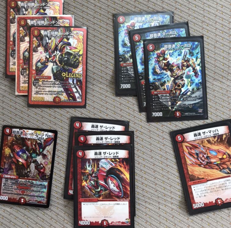 シエン様 ターボ3