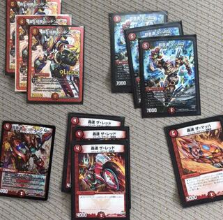 シエン様　ターボ3