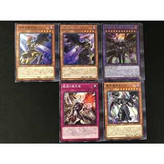 堕天使　フルセット　黎明の堕天使ルシフェル　など　各3枚