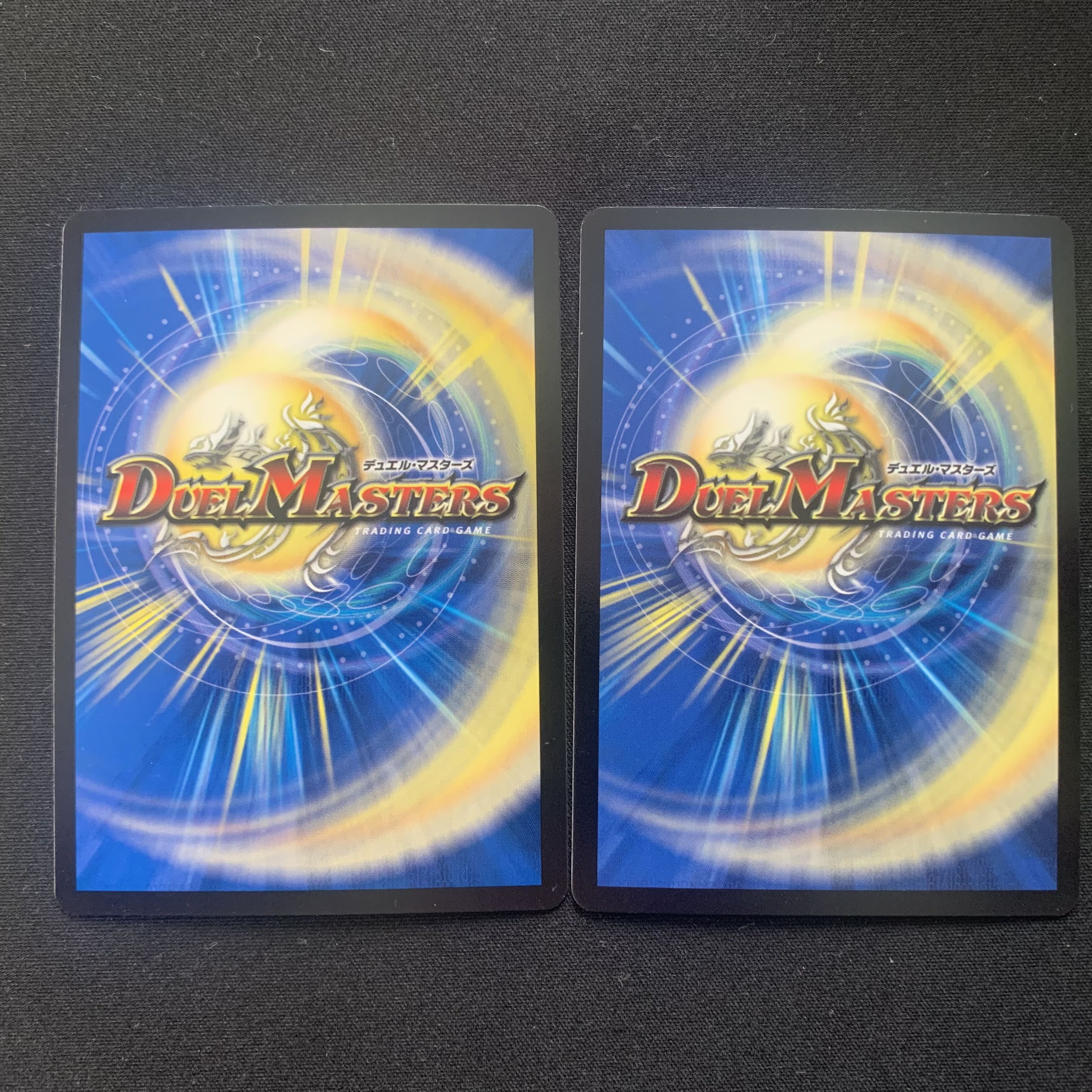 Burning Chain Testa Rossa SR 8/100