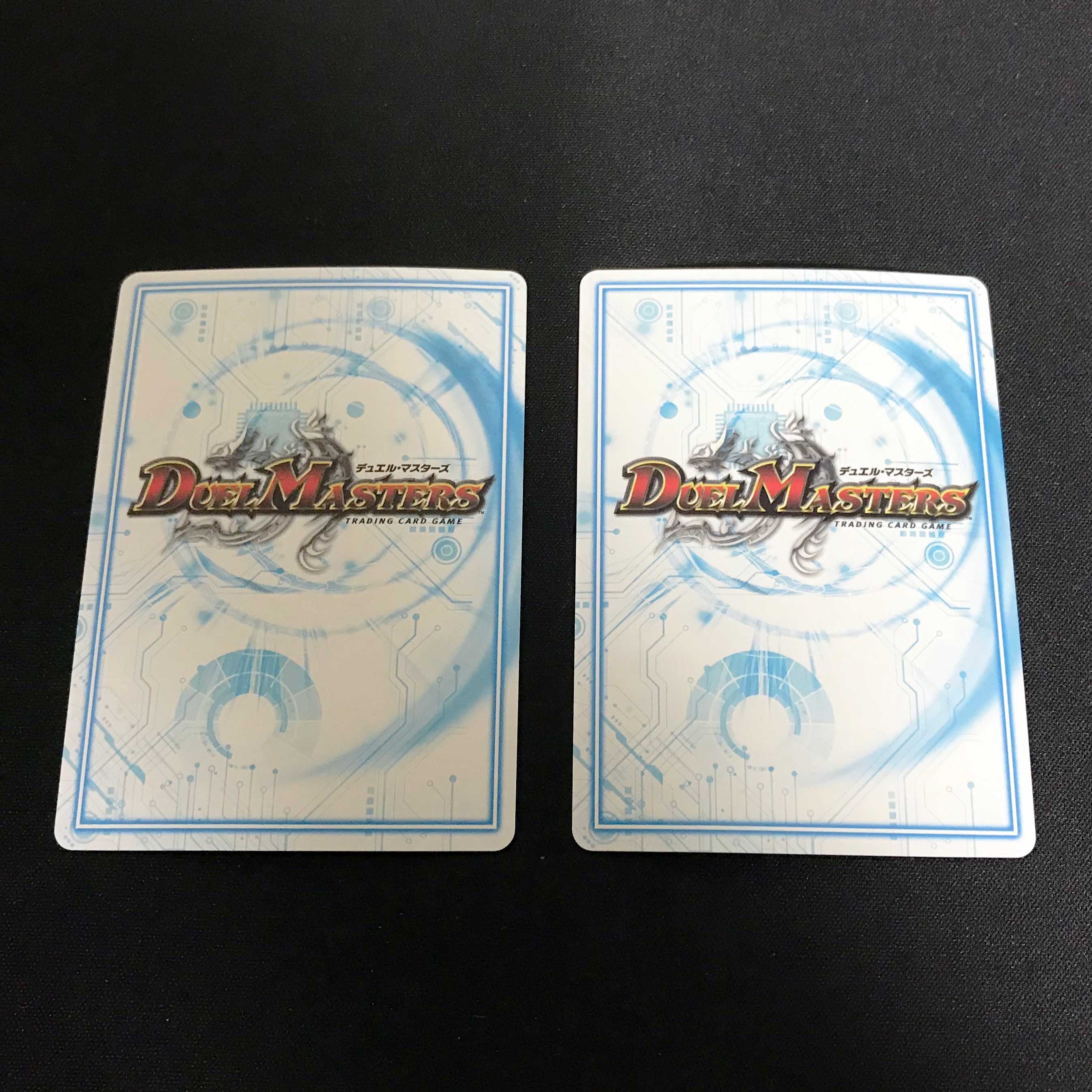 無限合体 ダンダルダBB 2枚セット