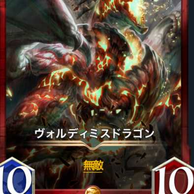 It's for exclusive use.