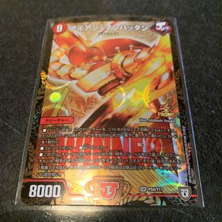 アイアン・マンハッタン　プロモ