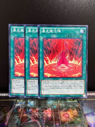 Yu-Gi-Oh Studio 5076 Magical Meltdown Normal JP034