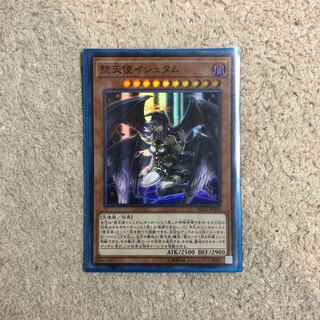 堕天使イシュタム