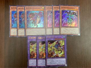 魔道騎士ガイアセット各3枚　遊戯王　トレカ侍