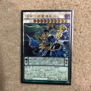 涅槃の超魔導剣士　レリ1